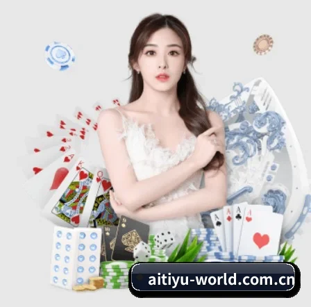 爱体育 APP